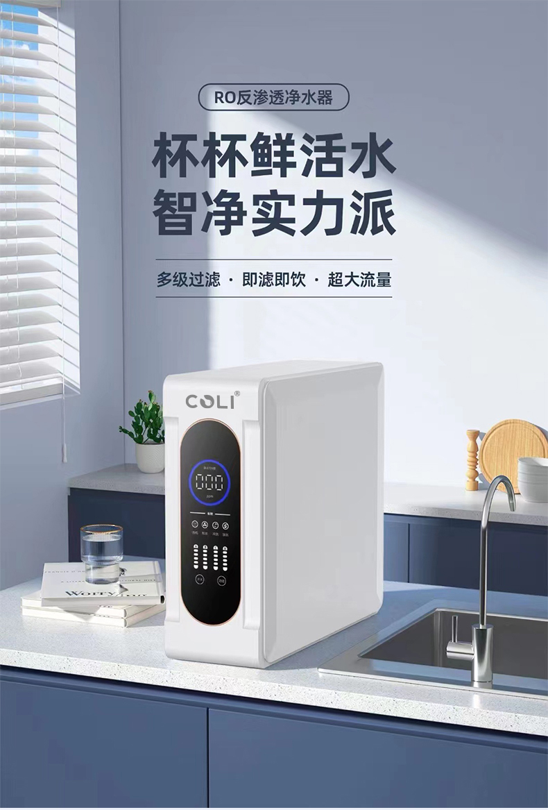 COLI800G˫ˮ˼Ҷ