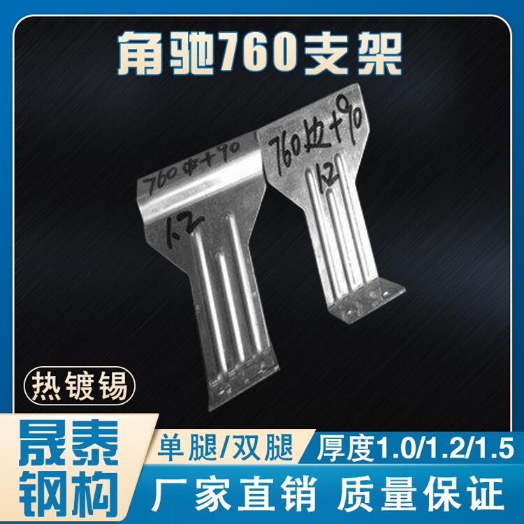 Y760֧ \| ̖Rȫ