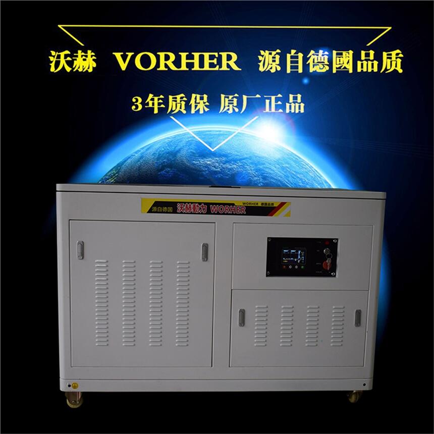d^30KW20KWˮoͰl늙C