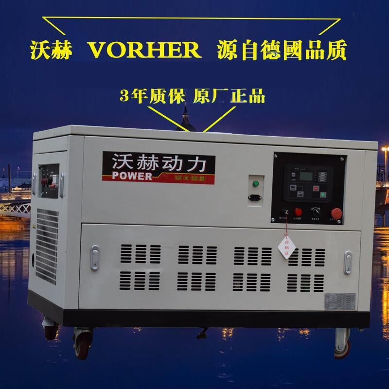 d^30KW20KWˮoͰl늙C