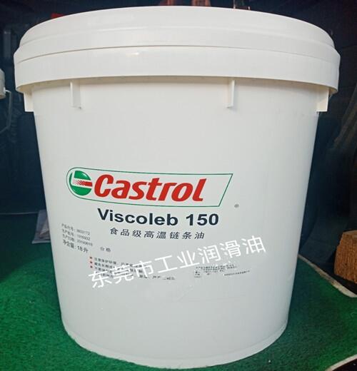 ΌCastrol Alphasyn EP 150ȫϳX݆ IX݆