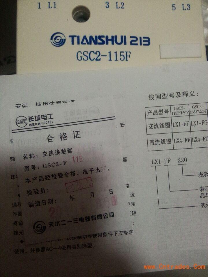 ˮ213ܚ·GSM1-400H