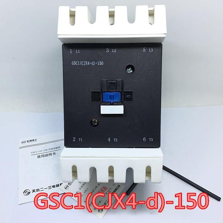 GSC1(CJX4-d)-8011