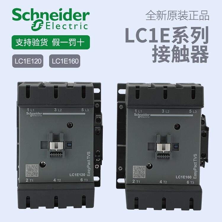 LC1D18F7C