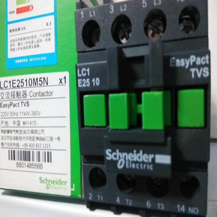 LC1D475M7C