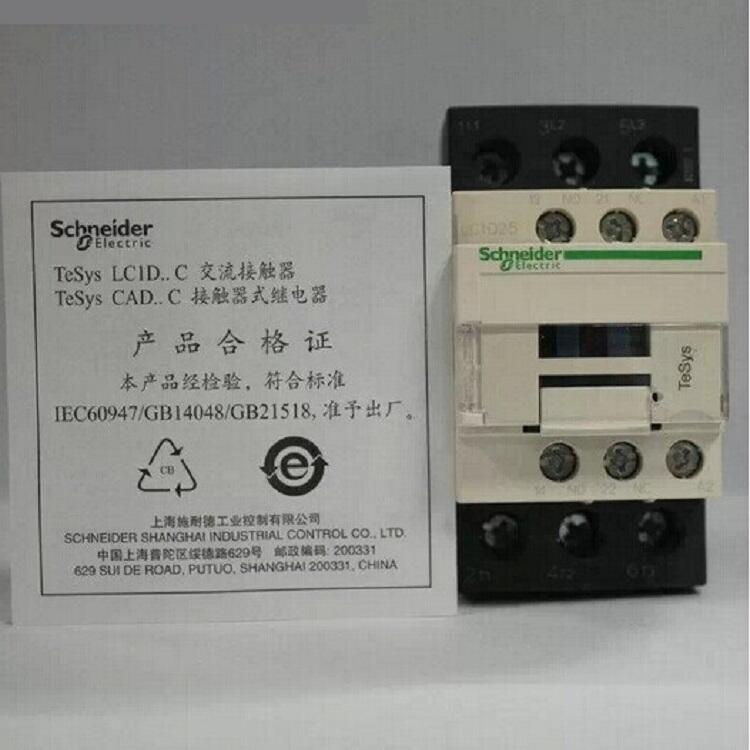 LC1D205F7C