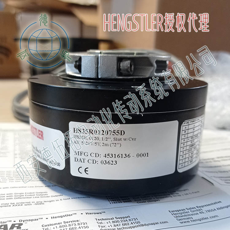 HENGSTLERʿHS35R0120755Dͨ