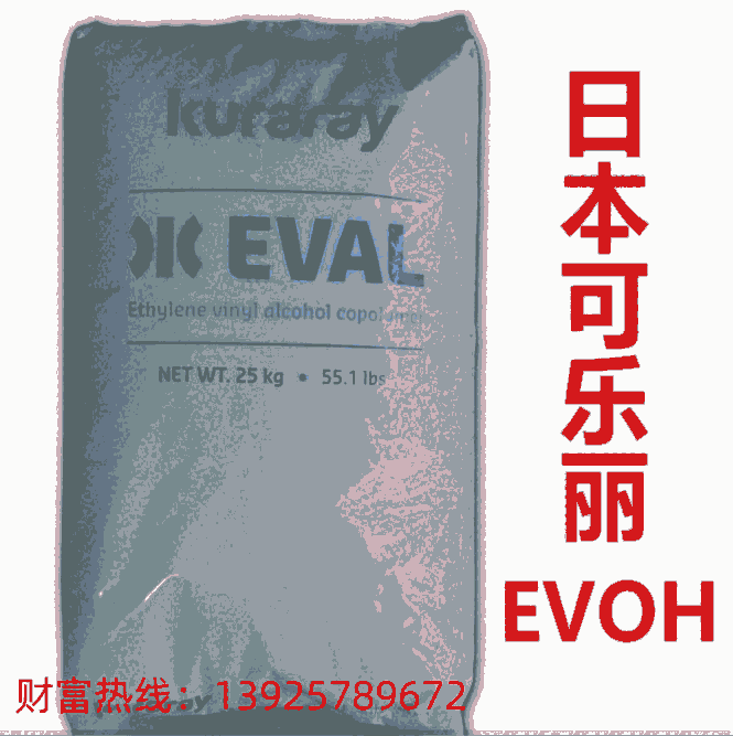 EVOH E105  ձ