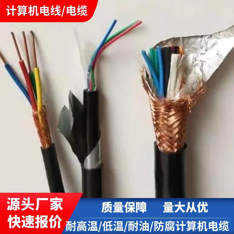 (lin)͟ouȼ䓽zzbο|WD-MKYJY33-10*4