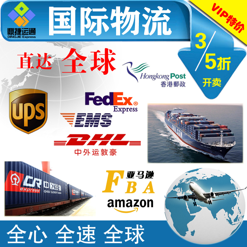 DHL/UPSf{ױȁôģFEDEXfͲf\M