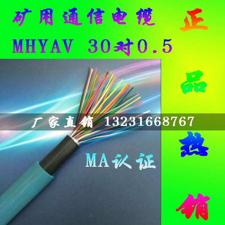 úVȼͨ|,Vȼͨ|,ȼͨ|MHYV MHYVR MHYAV a(chn)S