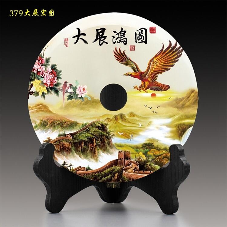 h鹤ˇ ݼoƶ ʯƽ۔[