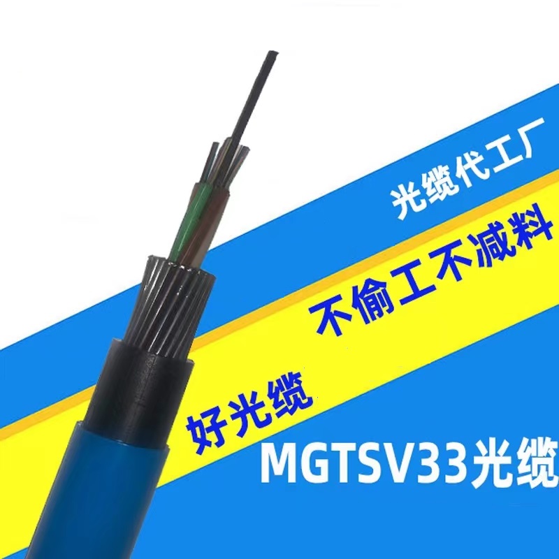 ͟ouȼ|WD-MKYJY-450/750-14*0.75