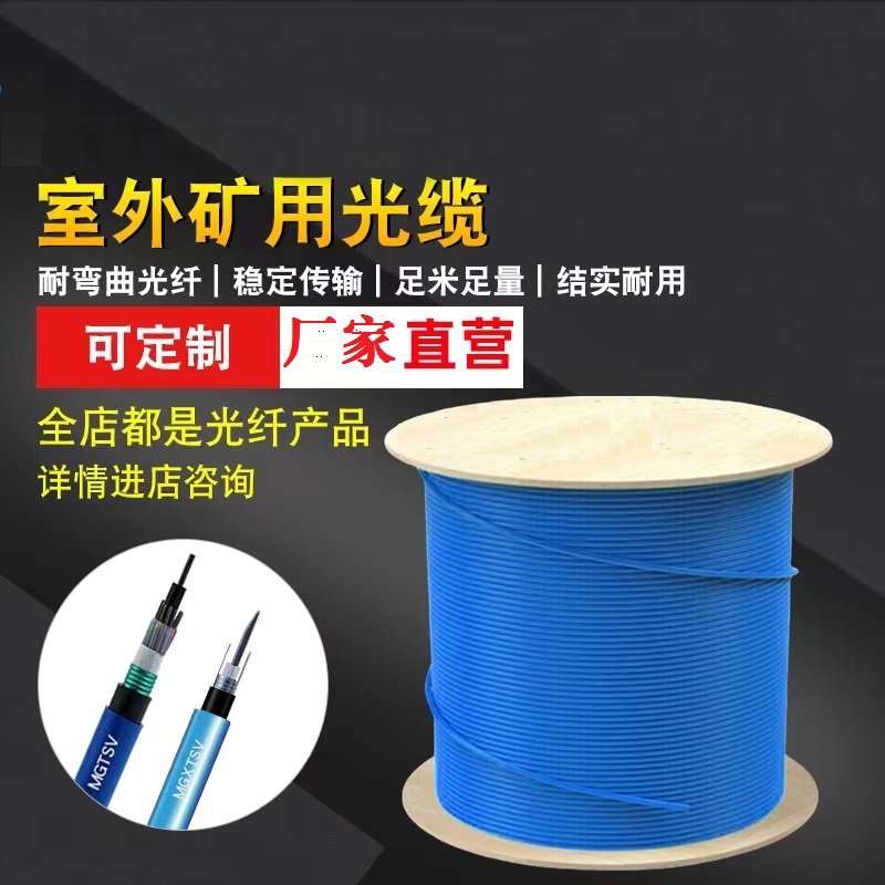 (lin)|WD-MKYJY33-450/750-13*4