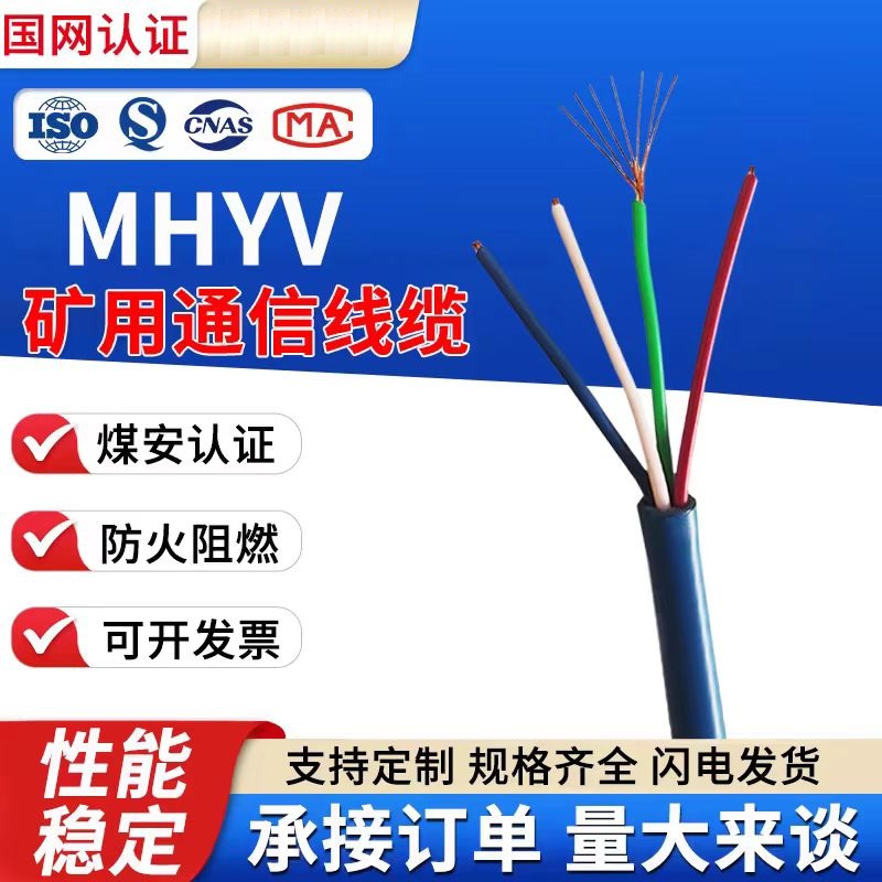 ͟ou|WD-MKYJYP2-23-450/750-18*2.5