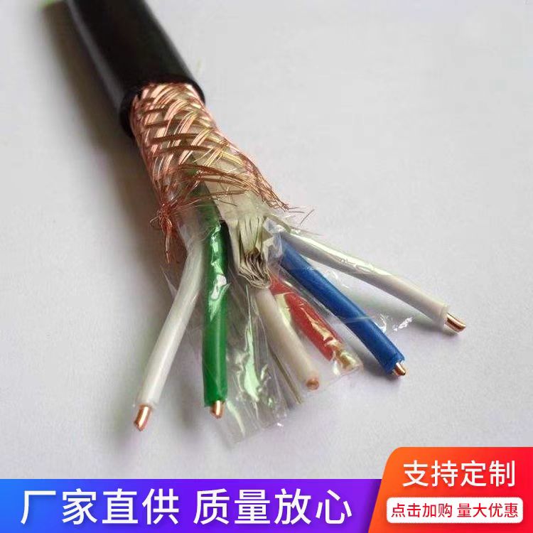 ȼ|WD-MKYJYP-450/750-14*4