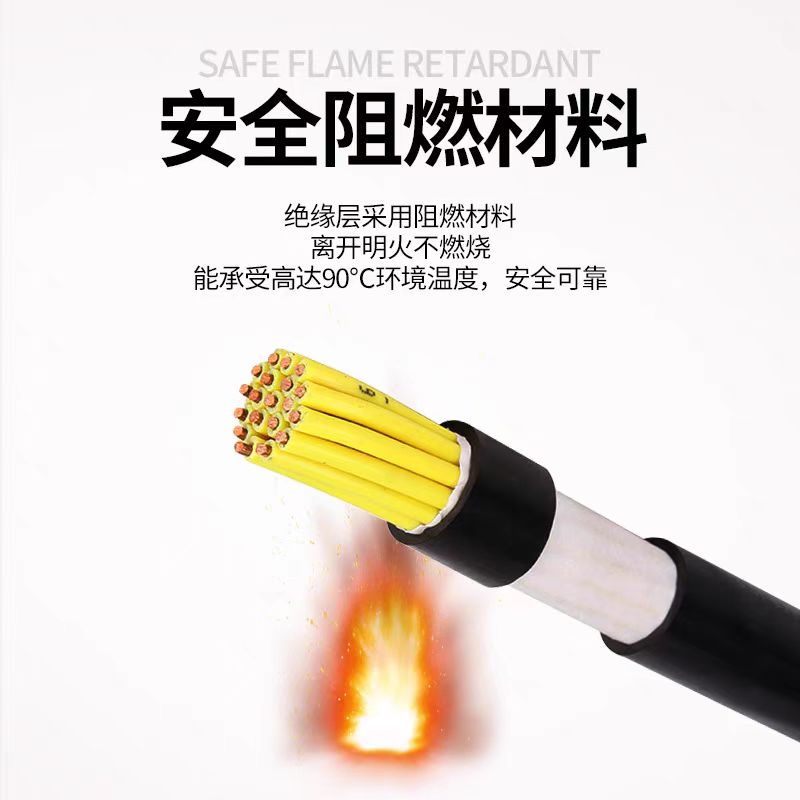 (lin)|ZR-KVVP33-30*1