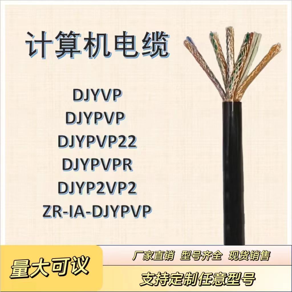 (lin)ZR-KVV32--5*1.0|
