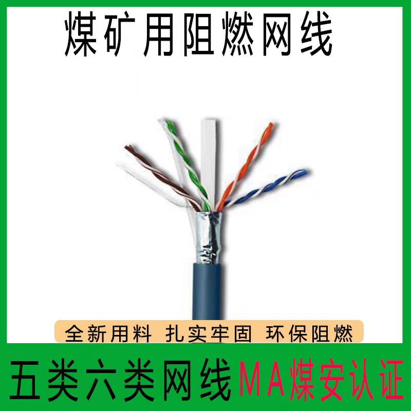 (lin)|ZR-KVVP33-14*4