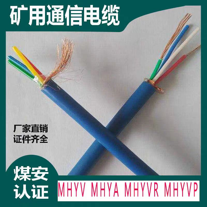(lin)ȼ|WD-MKYJYP-450/750-14*4