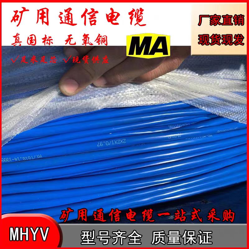 ȼ|WD-MKYJY33-450/750-21*1.5