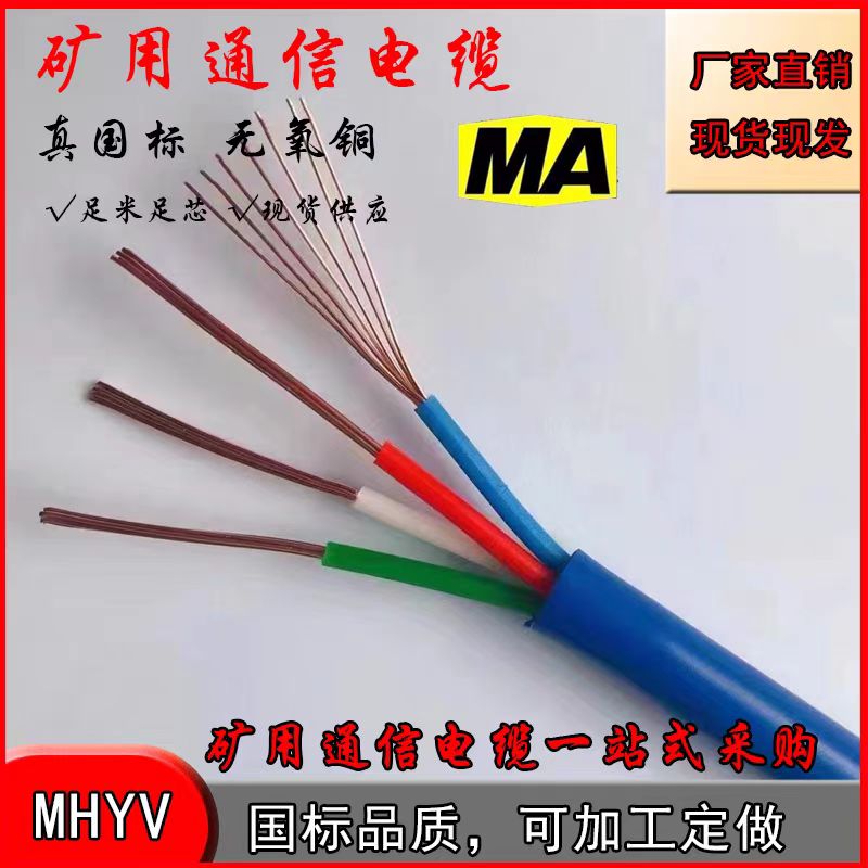 (lin)͟ou|WD-MKYJY-450/750-5*1