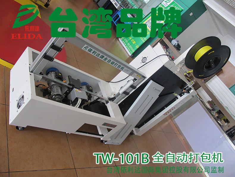麣_TW-86СаԄӴC