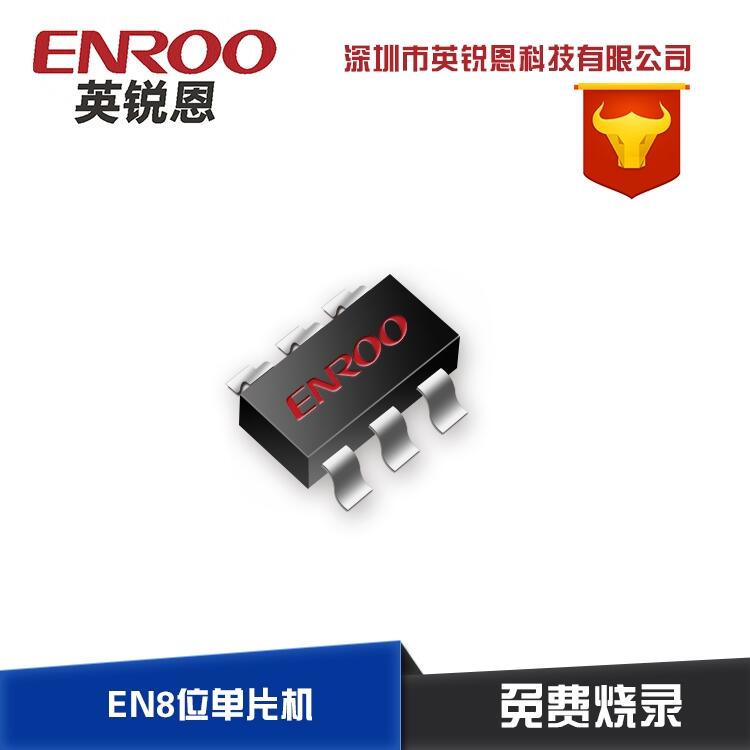 ӢJ(yng)LEDͲоƬEN8F509ɴ