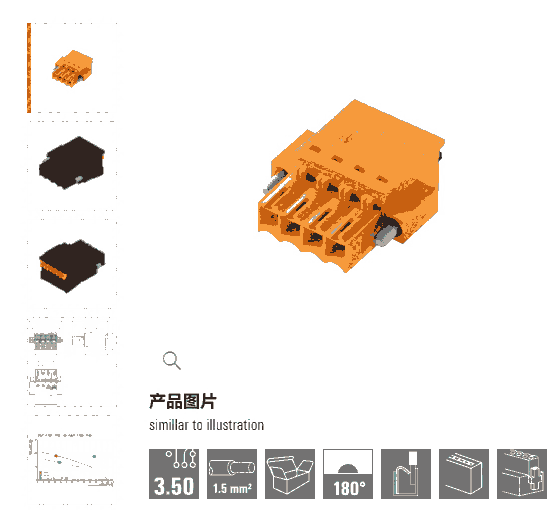 2538010000 ӲBLF 3.50/04/180FQV SN BK BX