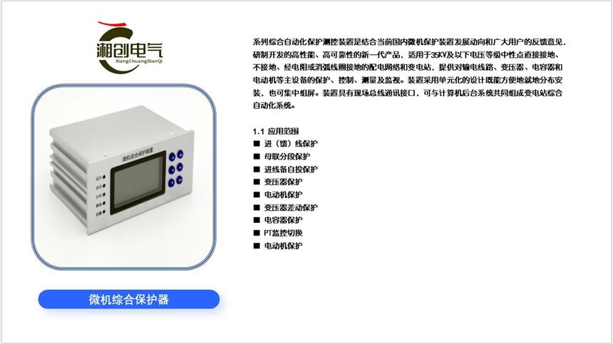 ɽKH-CS880bÃr愓(chung)gӭ