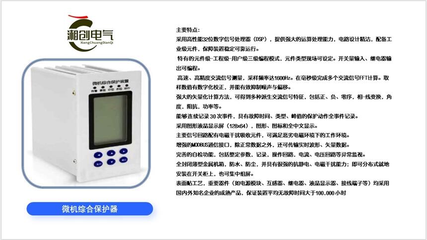 ɽKH-CS880bÃr愓(chung)gӭ