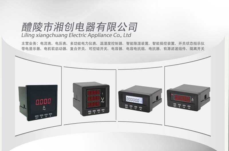 늿UN-AM7-250-480愓