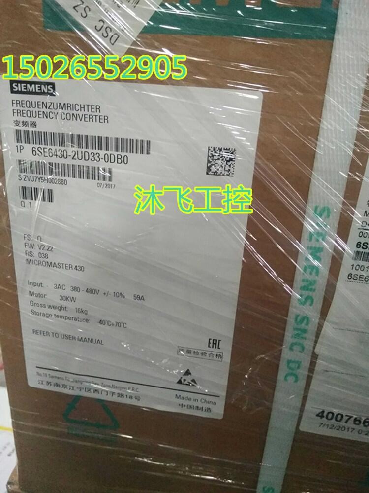 6SE6430-2UD33-0DB0 MICROMASTER 430 ˲ 30KW