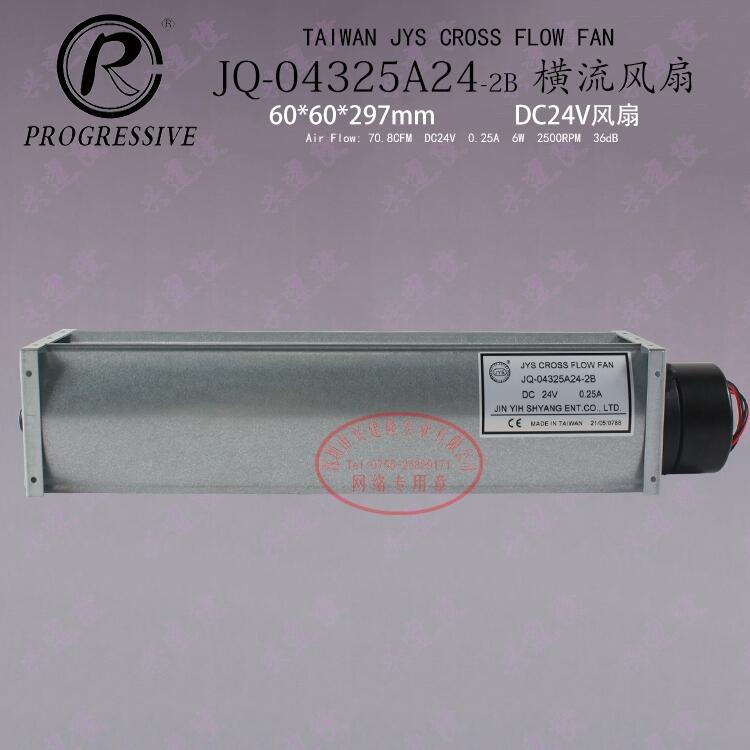  JQ-04325A24-2B 24V