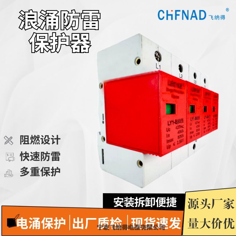 ɵTGDY55II-4020kA/40kA220V/1PNܵԴӿ	