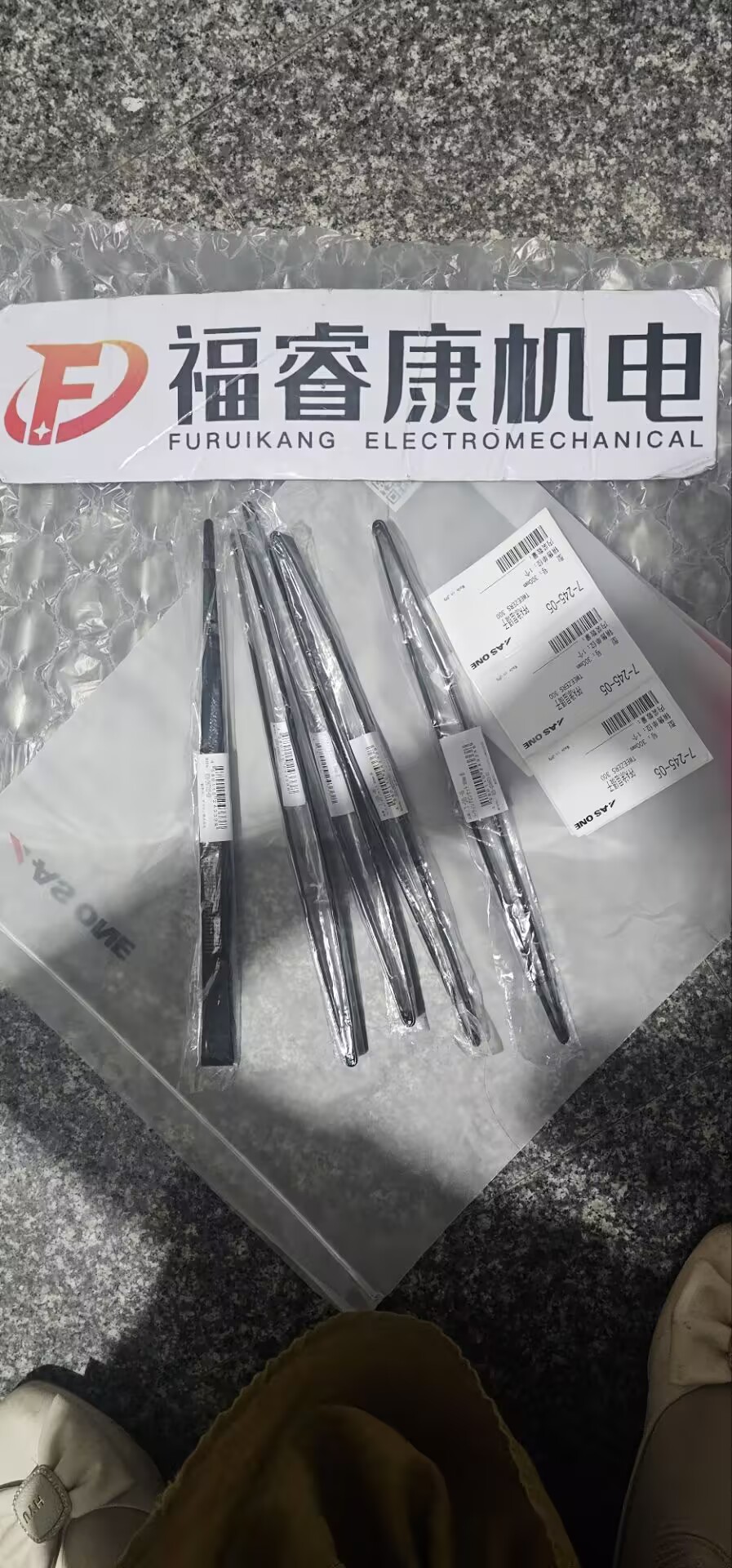 PRضȿPR 5714BF؛Lڹ