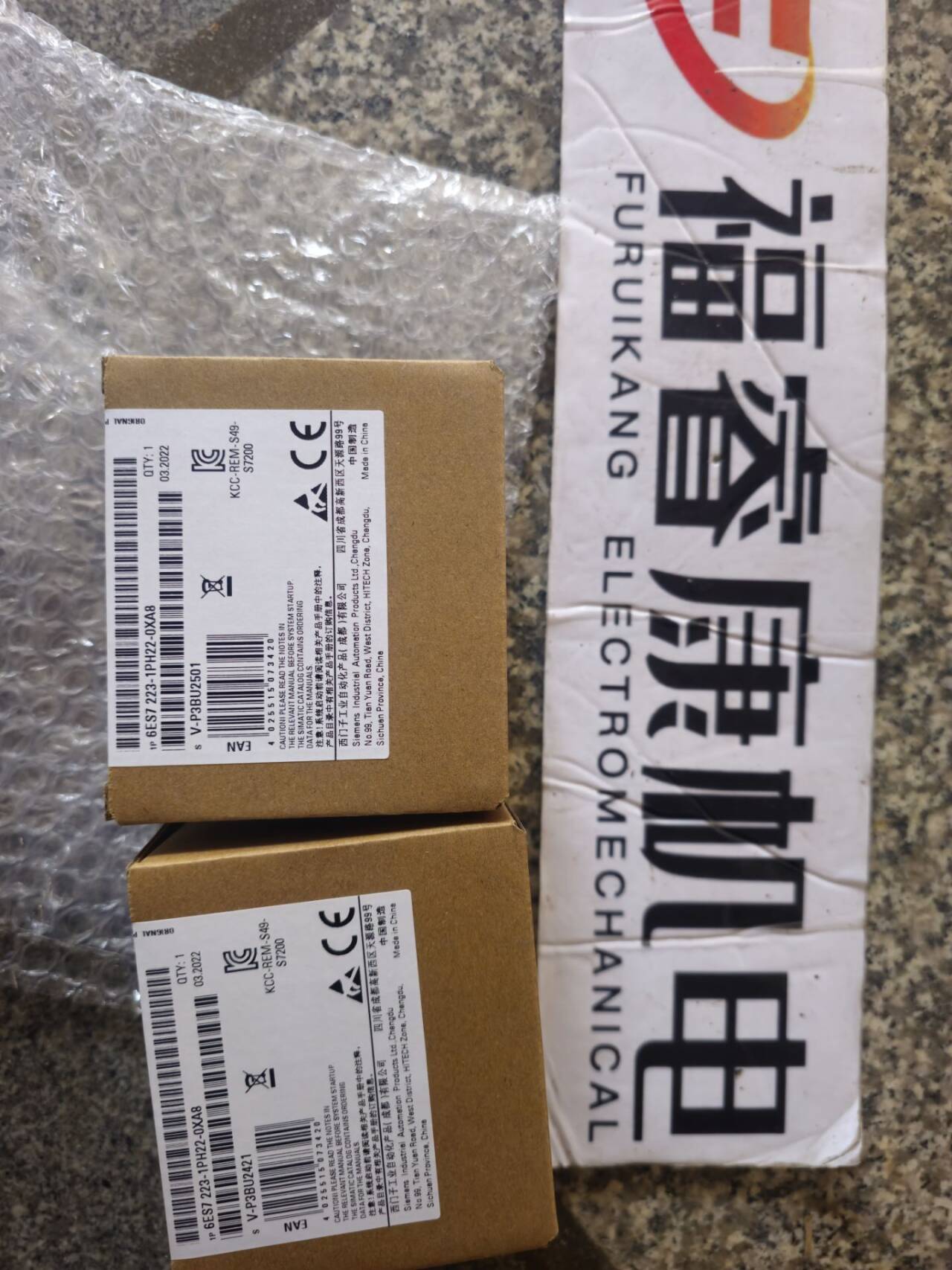 BRS08029010w庣Hager