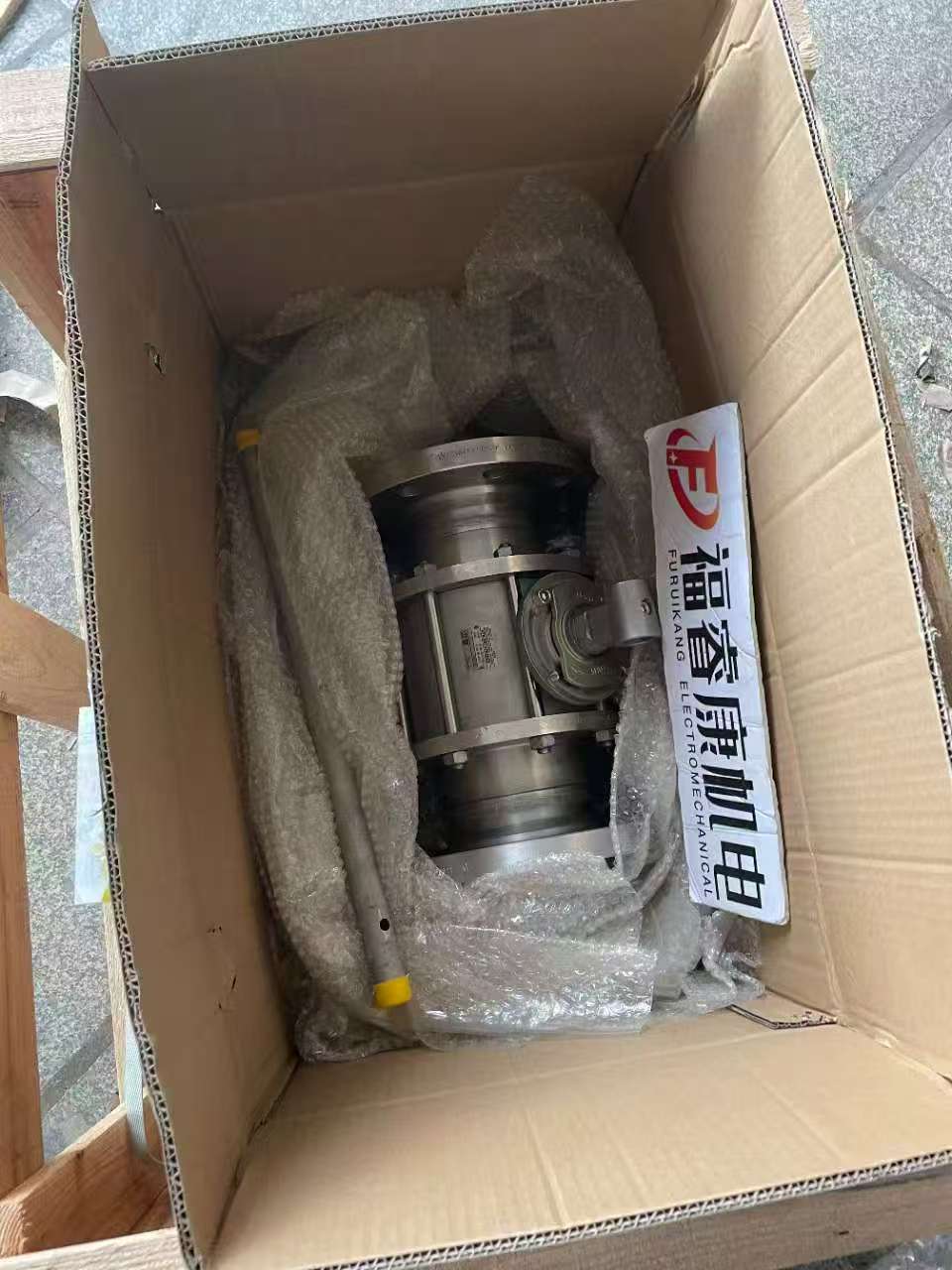 MKS 722B-34381 ՉӋ