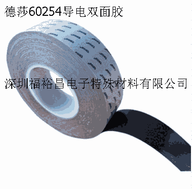 ɯ7054 ͸ϩz TESA7054 VHB͸pz