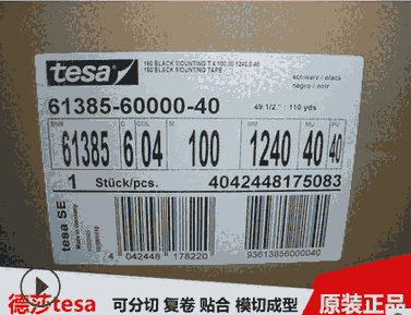 ɯ58473zz tesa58474ᷴzɯ58471z ɯ618547pz 