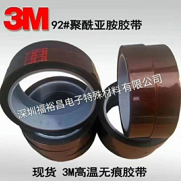 3M MSG6060F  3M MSG6030  3M MSG6180C 3M MSG6100F