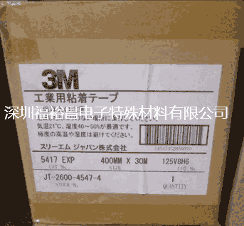 3M4377-50z 3M9731pz  3M4604z  3M4362NHz  3M