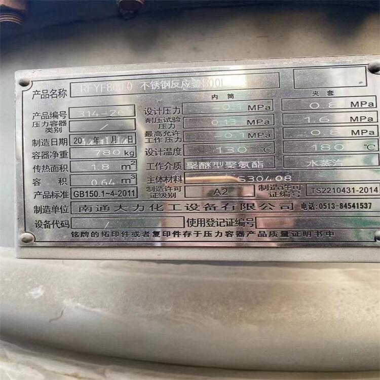 ˮ۶8´ɷ,2000L´ɷ