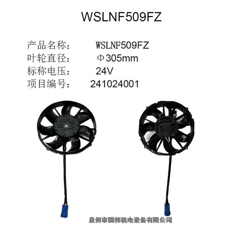 SPAL˹堖LCVA99-BBL324P/N-101A/SH
