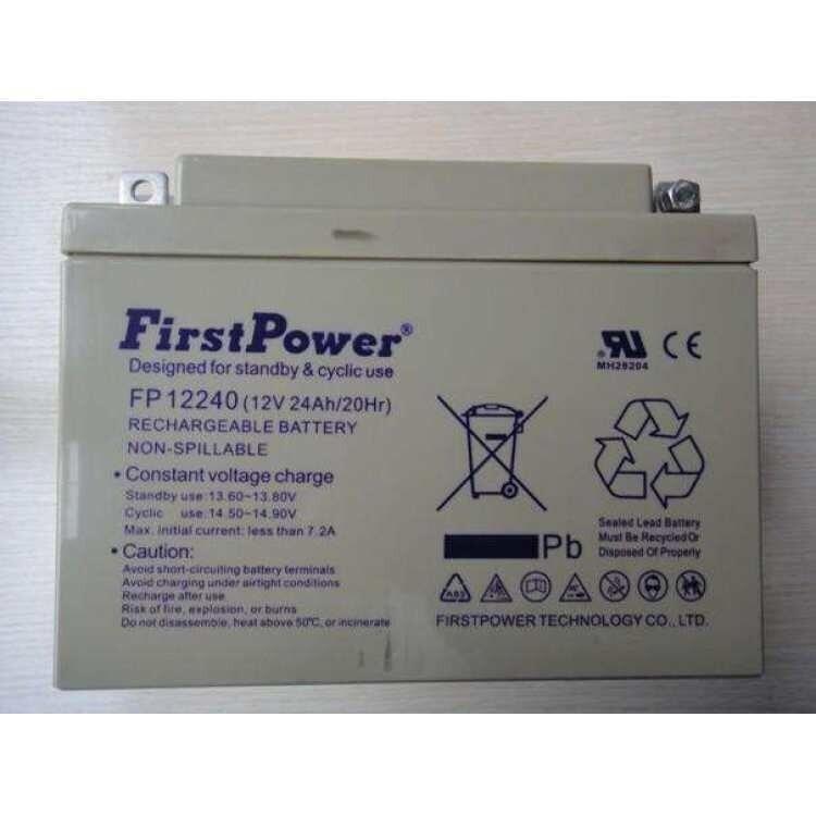 12V24AHǦFirstPowerһFP12240upsԴ