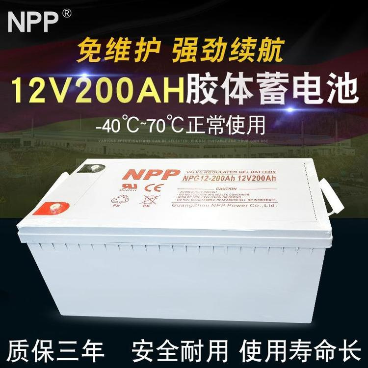 ̫ܹ NPG12-200 12V200AH󱸵Դ
