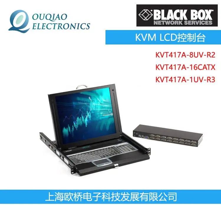 Black Box KVT417A-8UV-R2 KVM LCDֻ̨Ӧ