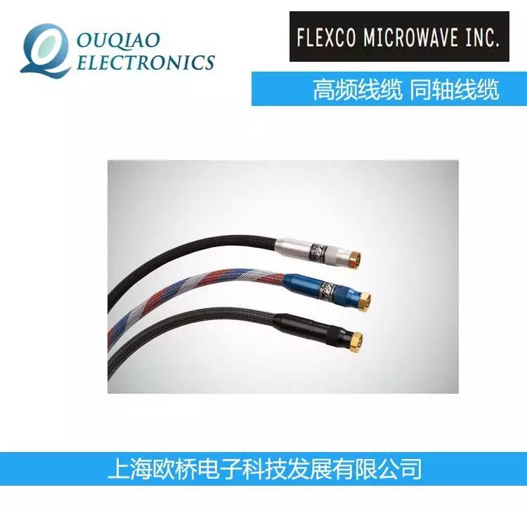 Flexco MicrowaveƵ ͬ FC445