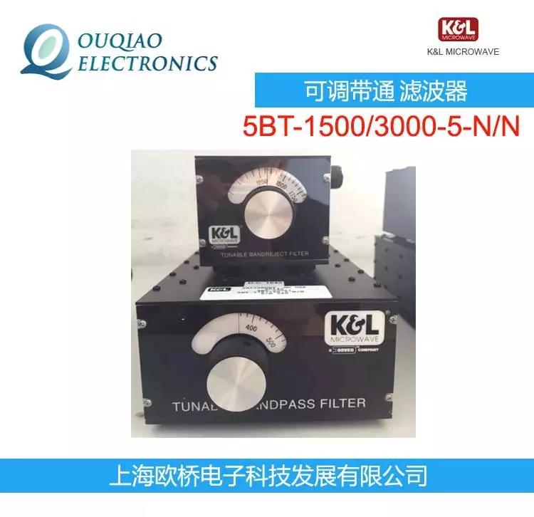 K&L 5BT-1500/3000-5-N/N ɵͨ˲ KL