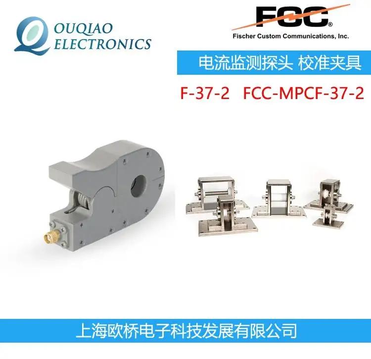 F-37-2 FCC ̽ͷ У׼о FCC-MPCF-37-2